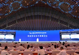 [2022年网络安全宣传周开幕]2022年国家网络安全宣传周开幕式暨网络安全技术高峰论坛在安徽合肥举行