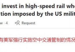 [为什么高铁不能先乘后付]为什么中国要投资高铁而不是航空运输？高铁相对飞机的优势在哪里？
