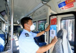 [场所码和张贴码]公交、地铁扫码全流程！