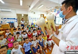 [儿童新牙齿撞松了]全国爱牙日关注：儿童发生牙外伤，如何科学处理？