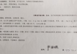 [无痛胃肠镜药兑多少水喝]北医三院无痛胃肠镜，超详细，看这一篇就够了