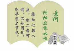 [自笑能彻底的治愈吗视频]早泄到底能不能彻底治愈？