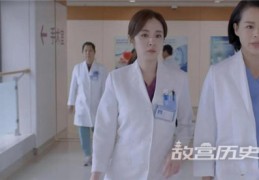 《亲爱的生命》人物关系