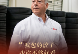 蒂姆：我包的饺子同样美味｜老外讲故事·海外员工看中国⑥