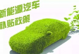 [今年会上新的新能源]2020年推出的重磅新能源新车，哪款更让你期待？