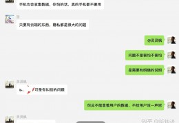 [小度用户数据可以清理吗]小度在家，你是这么回应用户关于隐私问题的吗