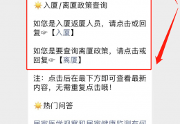 [打长途高铁需要核酸吗]中秋国庆乘飞机高铁需要核酸吗（2022年最新）