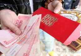 [结婚一共可以收多少份子钱]全国结婚份子钱都随多少？网友：我只服广东人！