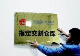 [月期货合约]什么是期货合约交割月份交割月都有哪几个月