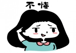 [月期货合约]期货新月份合约什么时候上市？挂牌基准价怎么来的？