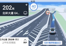 [高速导航原声视频]驾车进入“精细导航时代”高德地图车道级导航对比体验文章{{create_time}}{{status==1？·待审核：}}新出行原创管理{{all_show？取消全站推荐：全站推荐