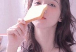总会过分信自己全章节免费阅读（全文）