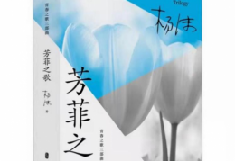 《青春之歌》之二《危亡时刻》来了