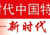 [近期民生政策新闻]我省着力提高政策精准性确保民生政策落实到位｜民生｜精准性｜政策