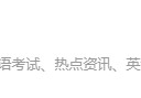 [英国女王去世英国会怎样]如果英国女王去世会发生什么？