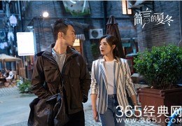 [简爱的夏冬大结局]《简言的夏冬》大结局是什么_《简言的夏冬》大结局剧情介绍