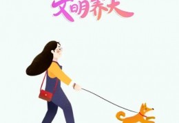 共享一个家！看普陀文明创建如何将“毛孩子”变成“家里人”｜共享