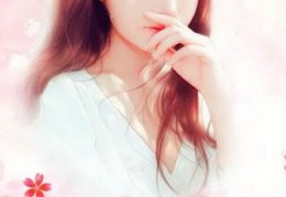 免费小说女子生活图鉴职场情场上的人性抉择全集