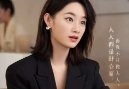 [任多美骂老]《她们的名字》任多美是全职太太学习的榜样