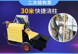 二次结构泵-智能DZK3.0系统更好用