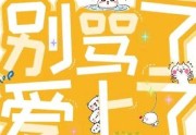 [血族]别骂了，爱上了免费阅读全集（杭勿白 穆易&amp;nbsp;）