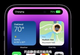 [灵动岛中兴]中兴“嘲讽”iPhone灵动岛设计：无岛设计比灵动更灵动