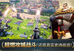 [文明与征服星级互换令怎么取得]文明与征服紧急迁城令怎么获得紧急迁城令获取渠道大全