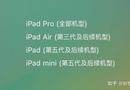 苹果iOS16怎么升级更新？在哪下载描述文件？详细步骤来了！