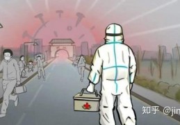 今年过年还会封城么？