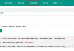 [把视频文字转语音的软件]找到了！7款文字转语音工具，几十种配音效果，再也不愁视频配音了