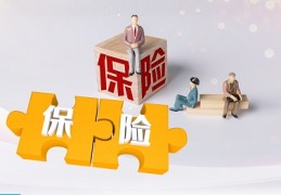 [美股为什么三大指数都集体收跌]环球快资讯：隔夜外盘：美股三大指数集体收跌、周线均走出阴包阳形态中概股跌幅居前
