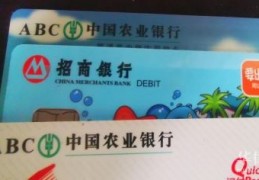 [存在银行卡有利息没]信用卡欠款如何协商分期或减少利息