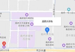 [长沙配货市场在哪里]长沙高桥批发大市场各个区都卖什么分布图一览