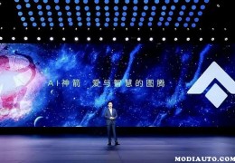 [广汽埃安hyper]广汽埃安发布新LOGO——“AI神箭”，埃安超跑HyperSSR开启预售