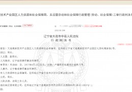 员工出差期间在酒店突发心梗死亡，算工伤吗？一审、二审“打”起来了，法院的判决很有说服力！
