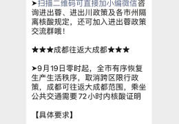 [成都要每天核酸吗]2022石榴籽一家亲主题团课直播入口（附内容介绍）_3