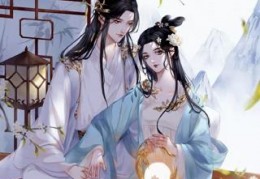 寒骨盅最新章节列表