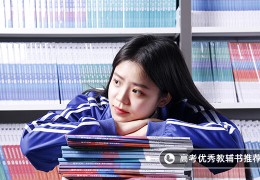 在山东490左右能上一本吗多少分能上一本