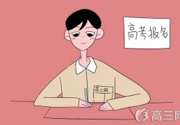 [长春高考用哪套卷]2022年吉林高考使用全国几卷全国一卷还是二卷？