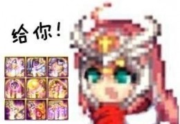 [dnf装备怎么配]刚回归不知装备搭配方向？详解3332与搭配