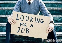 [国内登记失业率]国家统计局说调查失业率科学可靠，但失业人口抽样范围严重缺失，失业率被严重低估
