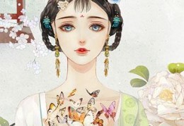 清芙缩在冷亦城怀中哆嗦在哪可以免费看