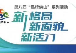 小熊电器：创新高地 小家电引潮流