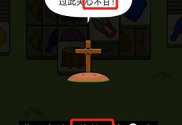 [羊了羊第二关怎么通关]羊了个羊9.22第二关怎么过9.22第二关通关攻略