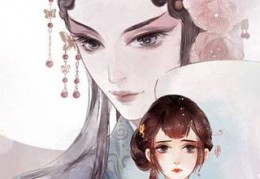 九霄殿完本免费阅读（九霄殿）