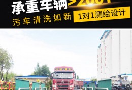 热电厂车辆洗车机-洁净出行全靠它