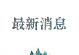 [陕西新增6例本土确诊]陕西刚刚通报：本土新增6+1