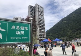 [四川泸定地震后]泸定地震四川居民提前收到预警，这是怎样做到的？