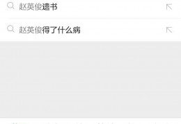[视频怎么补标签啊]视频号话题标签#，90%的人都做错了，这么用播放涨10倍！