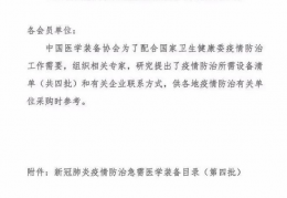 质谱技术